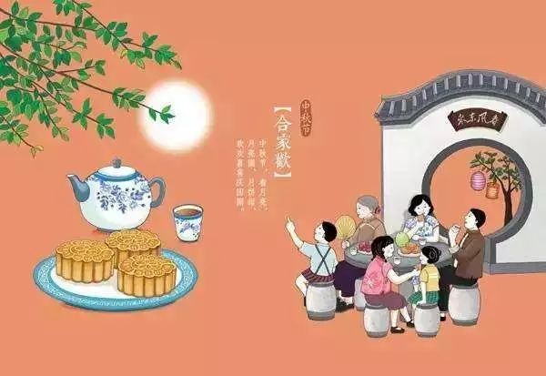 Tianchuang Pipe wish all staff and custom a happy Mid-Autumn Festival